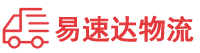 邵阳到萝北县物流公司